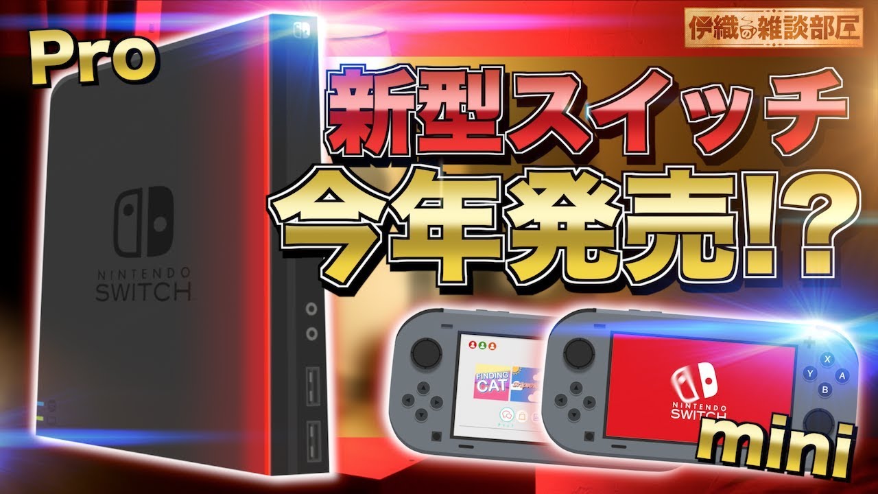 最安値得価 Nintendo Switch - Switch 新型の通販 by ...