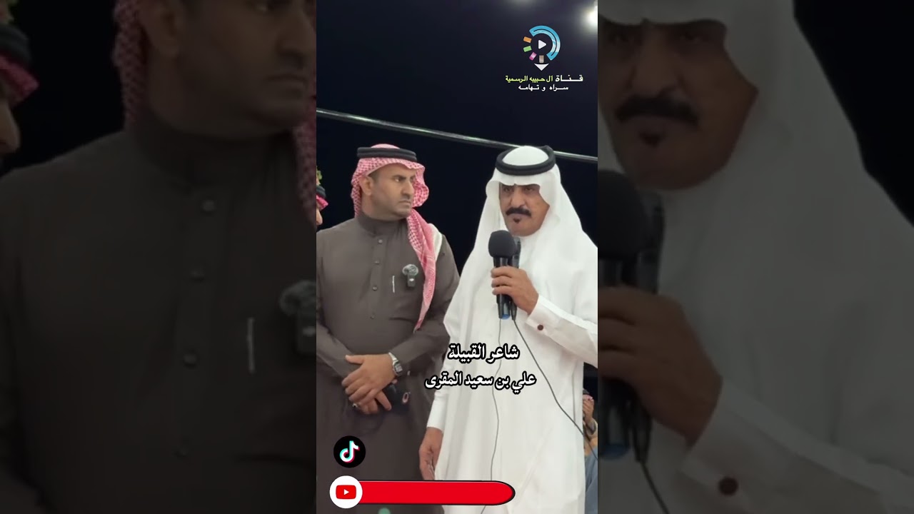 قصيدة الشاعر علي بن سعيد المقرى في مناسبة ال شهوان في استقبال الشيخ احمد عوض وربعه دوس بني منهب