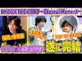【リョウガ密着in福岡🌟】長期密着遂に完結❣️最後にポップアップストアにもお邪魔しました😆