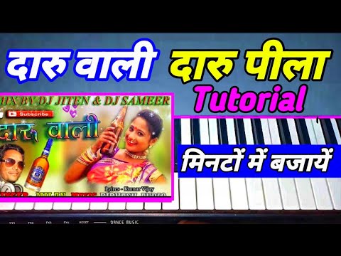Nagpuri superhit song  Daru wali daru pila piano tutorial  nagpuri piano tutorial  nagpuri