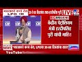 Hardeep Singh Puri | भारताकडे कच्चे तेल LPG चा 30 ते 60 दिवसांचा साठा - हरदीपसिंह पुरी