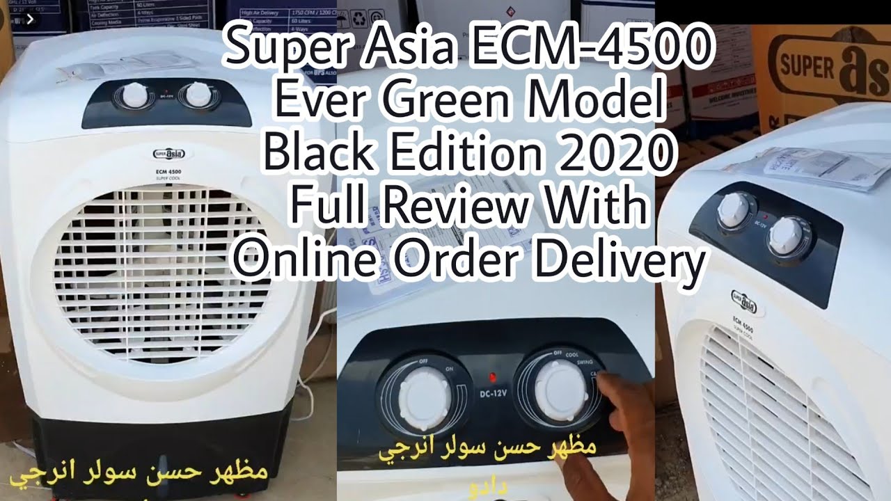 nasgas air cooler 9800