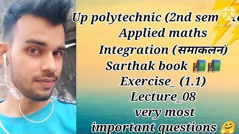 Integration (समाकलन) Up polytechnic 2nd semester apllied maths Sarthak book 📚📚 Ex_( 1.1).....