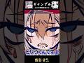 パック開封の極意　 #vtuber　#切り抜き #ホロカ　#飯田ぽち