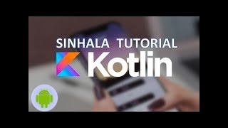 Famous Kotlin sinhala tutorial 07-How do I transfer data from one activity to another activity  kotlin Profile
