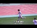 ⚽川名連介選手（湘南工大附）の２点目［湘南工大附×桐光学園｜関東高校大会・神奈川県予選＝準決勝｜2019.5.5＠相模原ギオン］