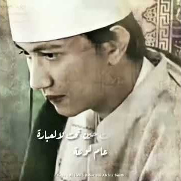 Story'WA Habib Bahar Bin Smith