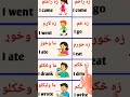 #learning #english #tech