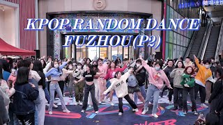 KPOP RANDOM DANCE GAME IN FUZHOU, CHINA (21st) 随唱谁福州站第21次KPOP随机舞蹈P2
