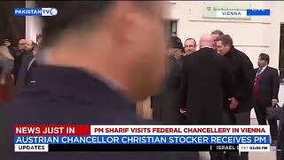 LIVE: Prime Minister Shehbaz Sharif receives Guard of Honor in Austria