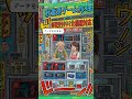 【漫画】機種変更の前にスマホ119!データ移行もお任せ|スマホ119 #Shorts #機種変更 #スマホ漫画
