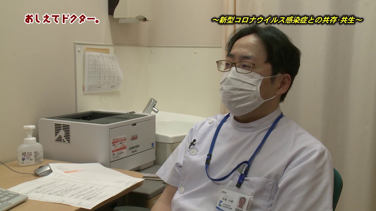 内科 釧路労災病院