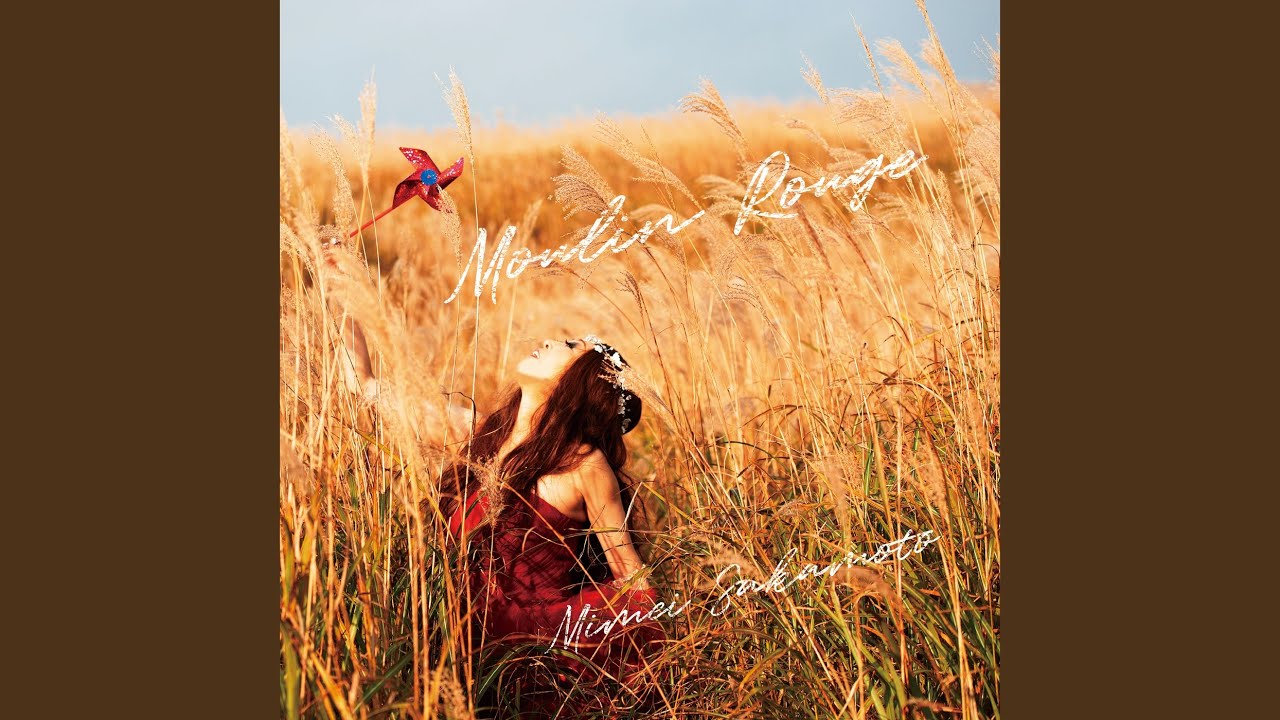 YouTubeでWhat Are You Doing the Rest of Your Life? (Cover) (feat. バンジャマン・ルグラン)を視聴 YouTubeでWhat Are You Doing the Rest of Your Life? (Cover) (feat. バンジャマン・ルグラン)を視聴