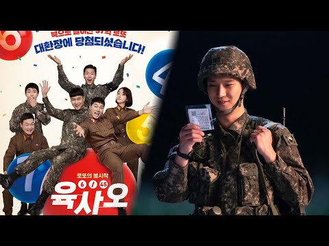 "웃음 꽉 잡았네"…극장가 다크호스 '육사오' / 연합뉴스TV (YonhapnewsTV)