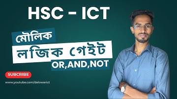 Logic Gate (OR,AND,NOT ) মৌলিক গেইট   ডিজিটাল ডিভাইস|| HSC ICT ||Delowarict