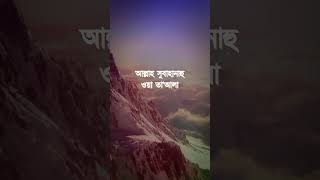 যেই দোয়া পড়লে আগের পরের গোপনে প্রকাশ্যে সকল গুনাহ ক্ষমা হয়ে যাবে দোয়া