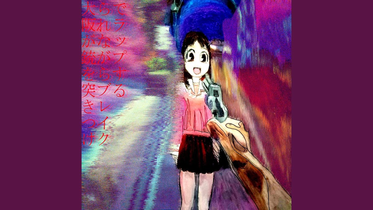 Watch Spiral Simulacra on YouTube Watch Spiral Simulacra on YouTube