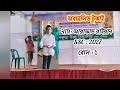 অবহেলিত টোকাই। আরাফাত রাইয়ান।SSC 2027 .