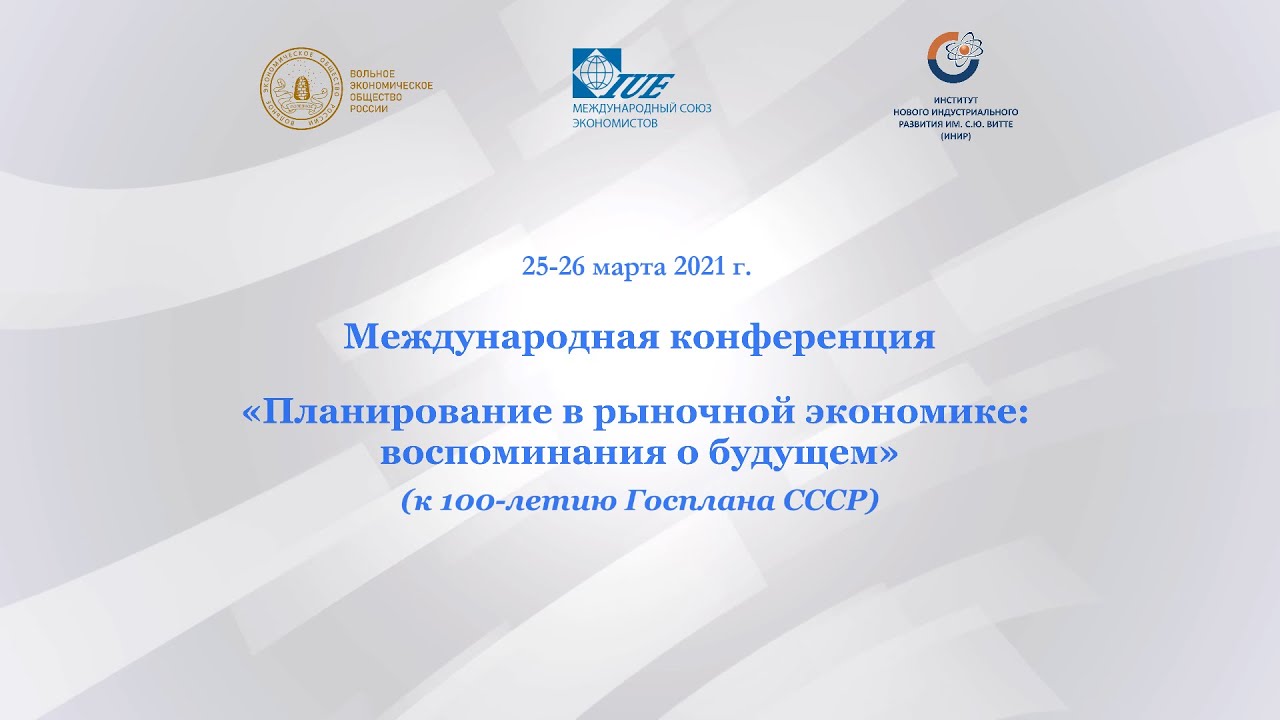 Курсовая работа по теме Государственное программирование в рыночной экономике. Цели направления и инструменты государственного программирования