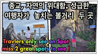 끄라비 명소  호랑이 동굴 사원. 꼭 봐야하는 3군데, 근데 한 군데만 보고 간다.