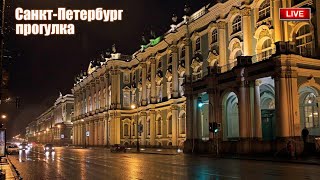 видео: Вечерняя прогулка Питер картинка: Вечерняя прогулка Питер
