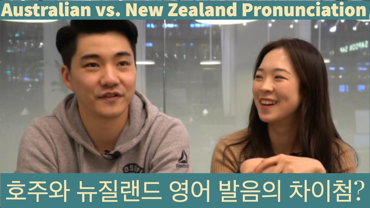 Australia Vs New Zealand Pronunciation australia-vs-new-zealand-pronunciation