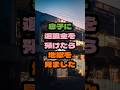 息子に退職金を預けたら地獄を見た