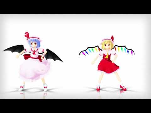 ロキ【東方MMD】レミフラ