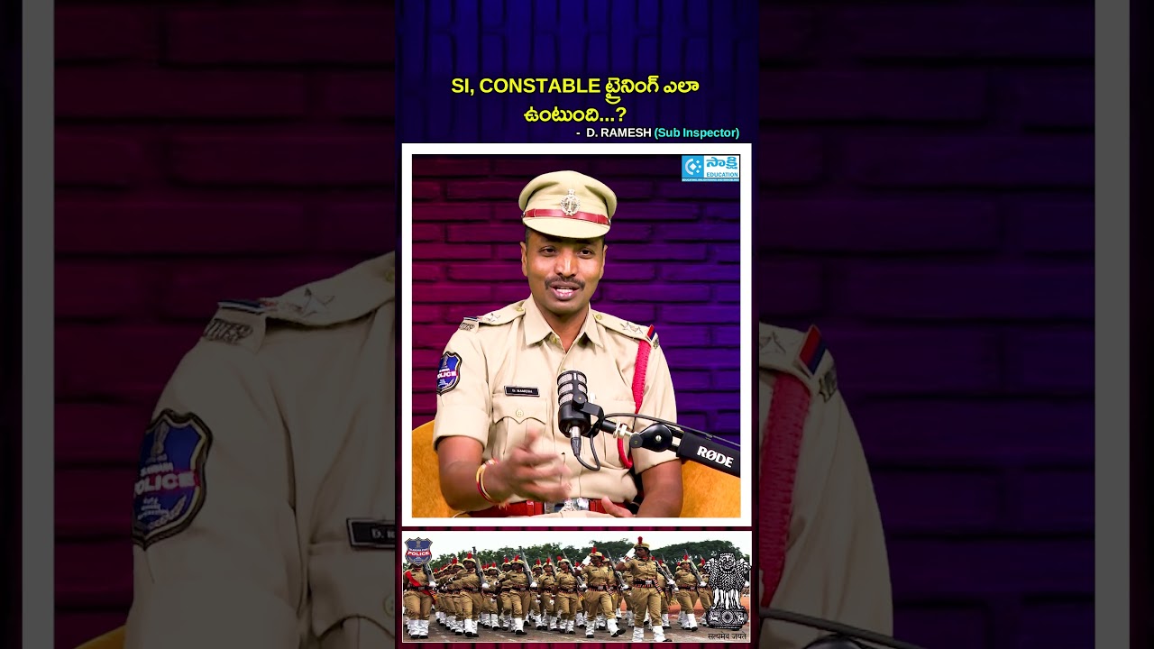 How SI & Constable Training Happens? | SI Success Story | Telangana Police Motivation 