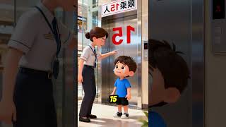 Asansör Macerası Fena Bitti