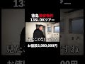 ↓本編はコチラ 毎日20時に投稿