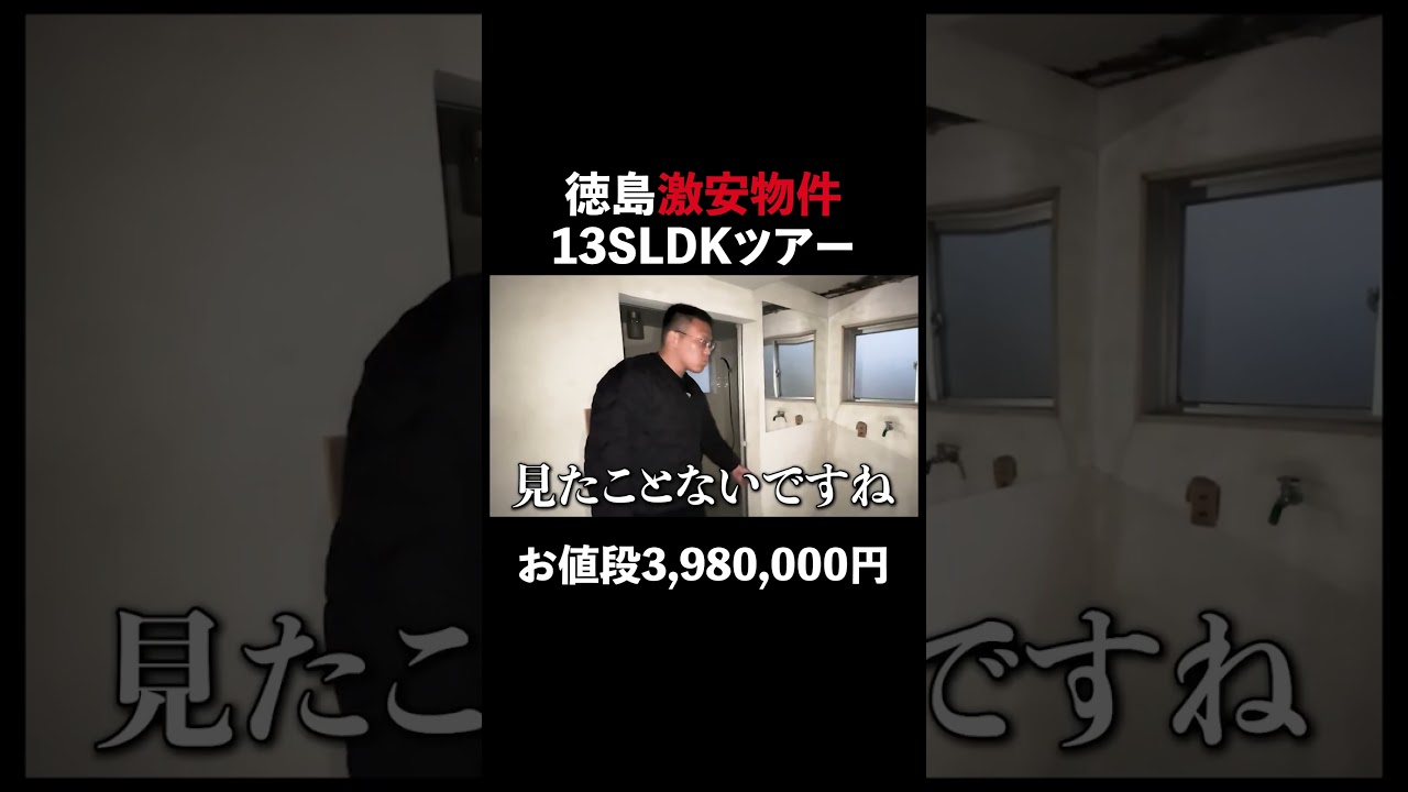 ↓本編はコチラ 毎日20時に投稿