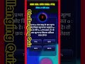 Profit and Loss ke most important question for SSC CGL CPO CHSL MTS RAILWAY AND OTHERS #viral #quiz