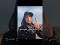 انا مو زينب بنت الديوانية اكسبلور ثالثيون هذا الأسد لاتلعب لايك عراق علي