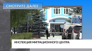 Обустройство общественного пространства у миграционного центра