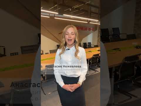 Электронная закладная в АРБАН. Преимущества