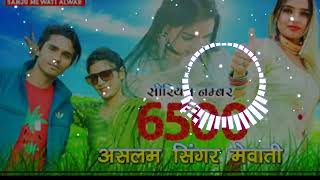 6500 Aslam Singer Gham Songdj Mix Dj Lakkhi Alwar