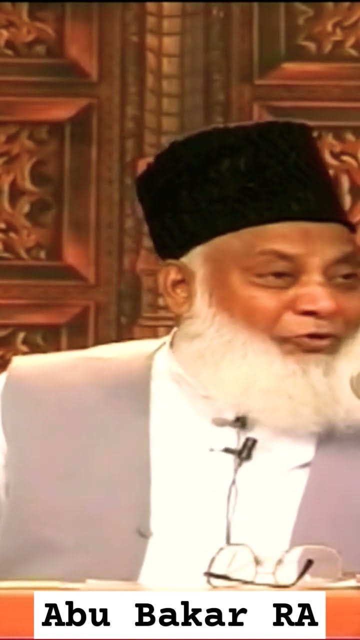 Abu Bakar RA | Dr Israr Ahmad - YouTube