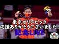 金メダル記念Live