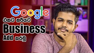 Promote Your Business with Google  Sinhala