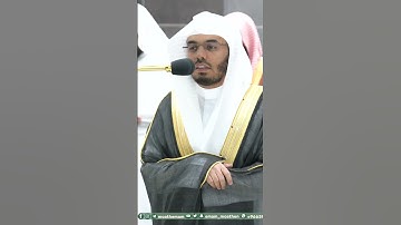 إن الأبرار لفي نعيم ~ تلاوة تحبيرية خاشعة للشيخ ياسر الدوسري لصلاة العشاء اليوم-التلاوة كاملة بالوصف