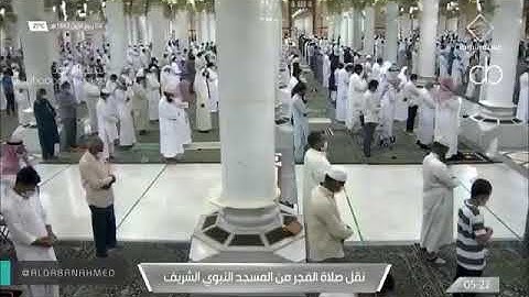 صلاة الفجر للشيخ خالد المهنا سورة المطففين والطارق