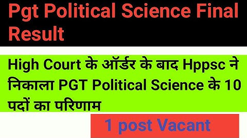 PGT Political Science Final Result // Hppsc Declared 10 post Result After High Court Order // Hppsc