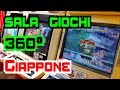 [360°]Sala-giochi Giapponese Old School - Vivi Giappone