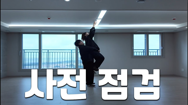 청약 당첨 후 3년 만에 처음 보는  우리 집 사전점검!!