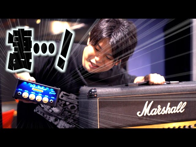 最小で最強のアンプヘッド！をMarshall JCMと爆音比較タメシビキ！Hughes&Kettner（ヒュース＆ケトナー)SPIRIT NANO  Seriesはラインの音がやばい…！