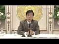 大川隆法総裁が語る 小池都知事の問題点について