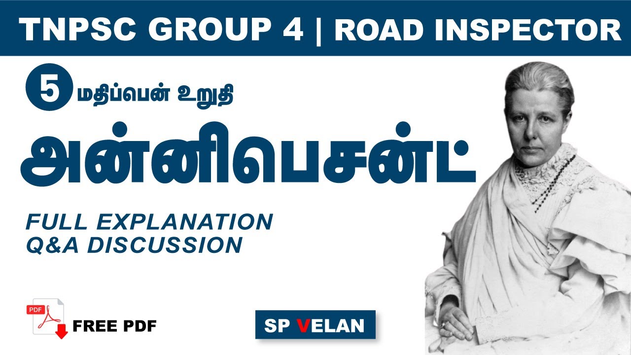 TNPSC Unit 7 INM Annie Besant History By SP Velan Group 4 Road TNPSC Unit 7 INM Annie Besant History By SP Velan Group 4 Road