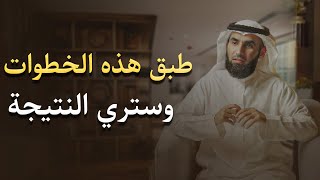 خطوات تجعل اي شخص يحبك لا ارادياً ويفتح قلبه لك في ثواني ويلاحقك دائماً | ياسر الحزيمي