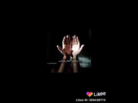 دعاء جميل الهم يا سامع الصوت